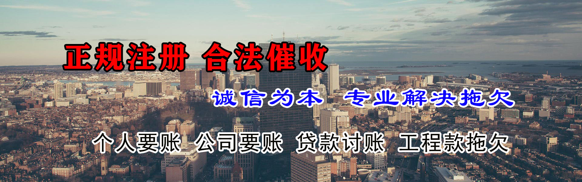 金东清债公司